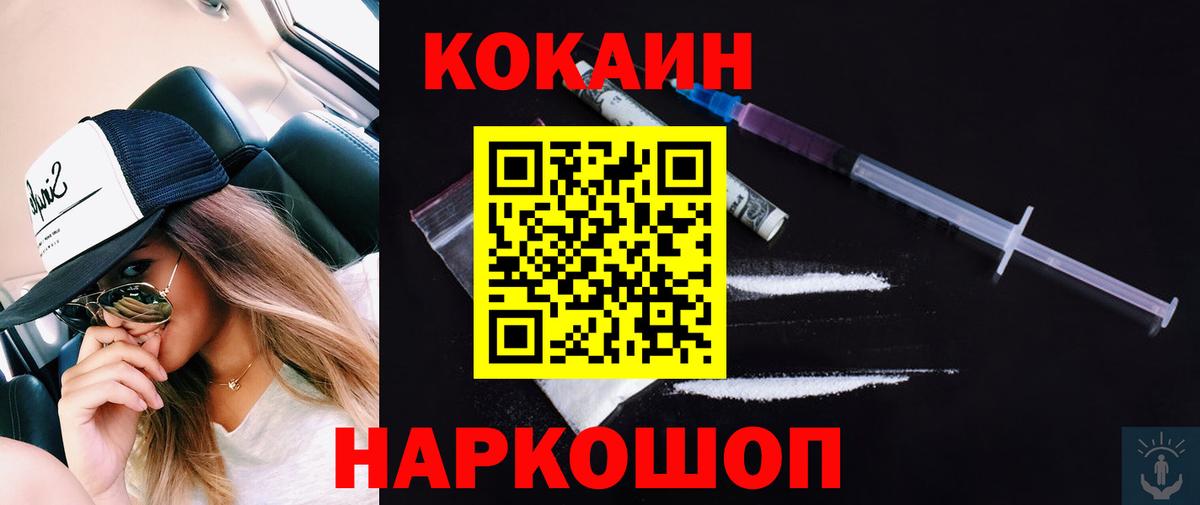 COCAIN 98% Анжеро-Судженск