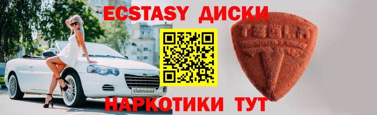 купить  сайты  ЭКСТАЗИ Punisher  Анжеро-Судженск  Вход с VPN  Ecstasy XTC  ЭКСТАЗИ 