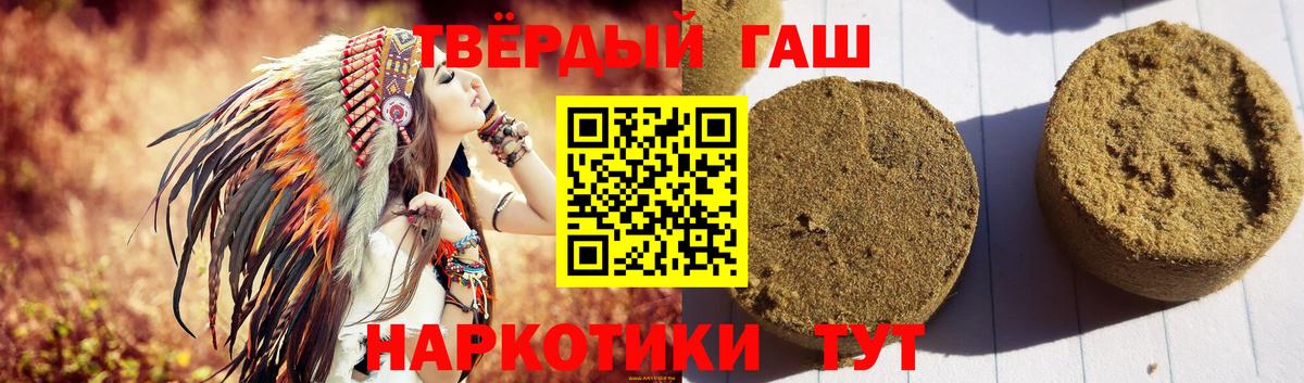 ГАШИШ Изолятор Анжеро-Судженск