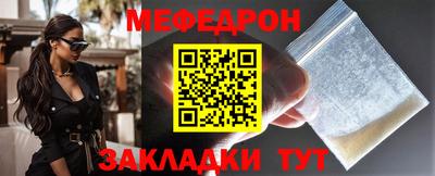 крисы Азнакаево