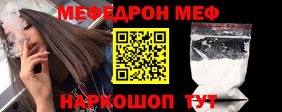 крисы Азнакаево