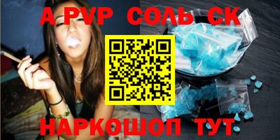 марихуана Абакан