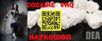 не бодяженный Абинск