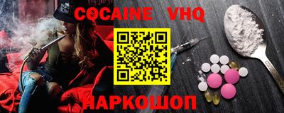 не бодяженный Абинск
