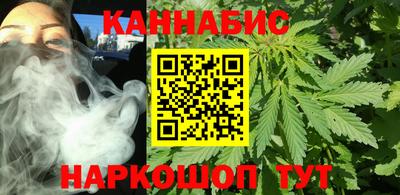 марихуана Абакан