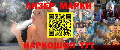 марихуана Абакан