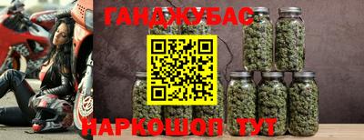 марихуана Абакан
