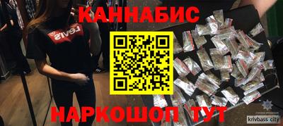 марихуана Абакан