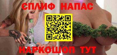 марихуана Абакан