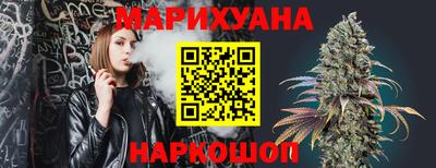 марихуана Абакан
