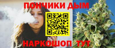 марихуана Абакан