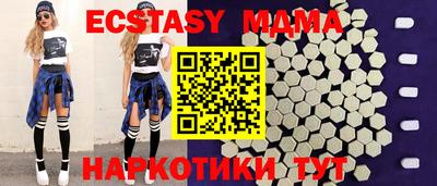 марихуана Абакан