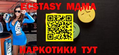 марихуана Абакан