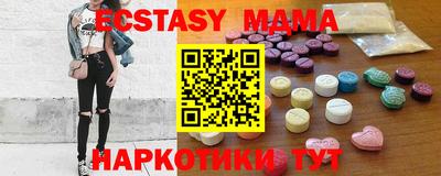 крисы Азнакаево