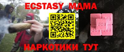 марихуана Абакан