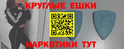 крисы Азнакаево