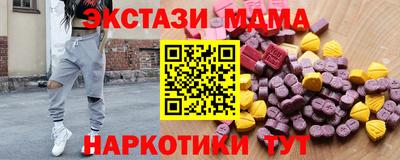 крисы Азнакаево