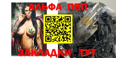 марихуана Абакан