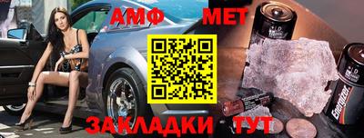 крисы Азнакаево