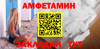 крисы Азнакаево