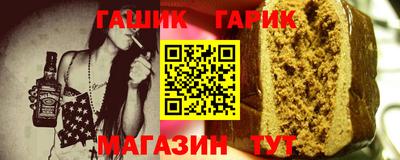крисы Азнакаево