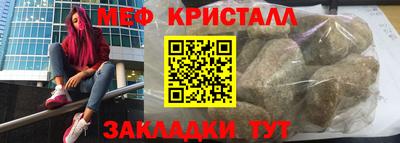 крисы Азнакаево