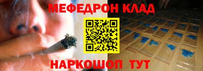 крисы Азнакаево