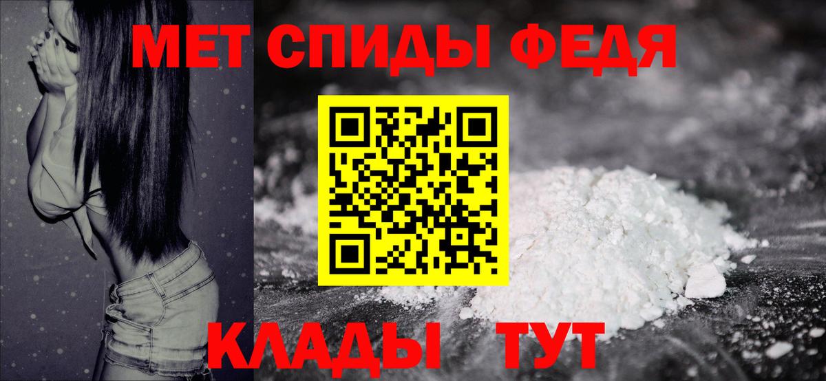 Метамфетамин винт  Вход с VPN  Метамфетамин винт  Анжеро-Судженск 