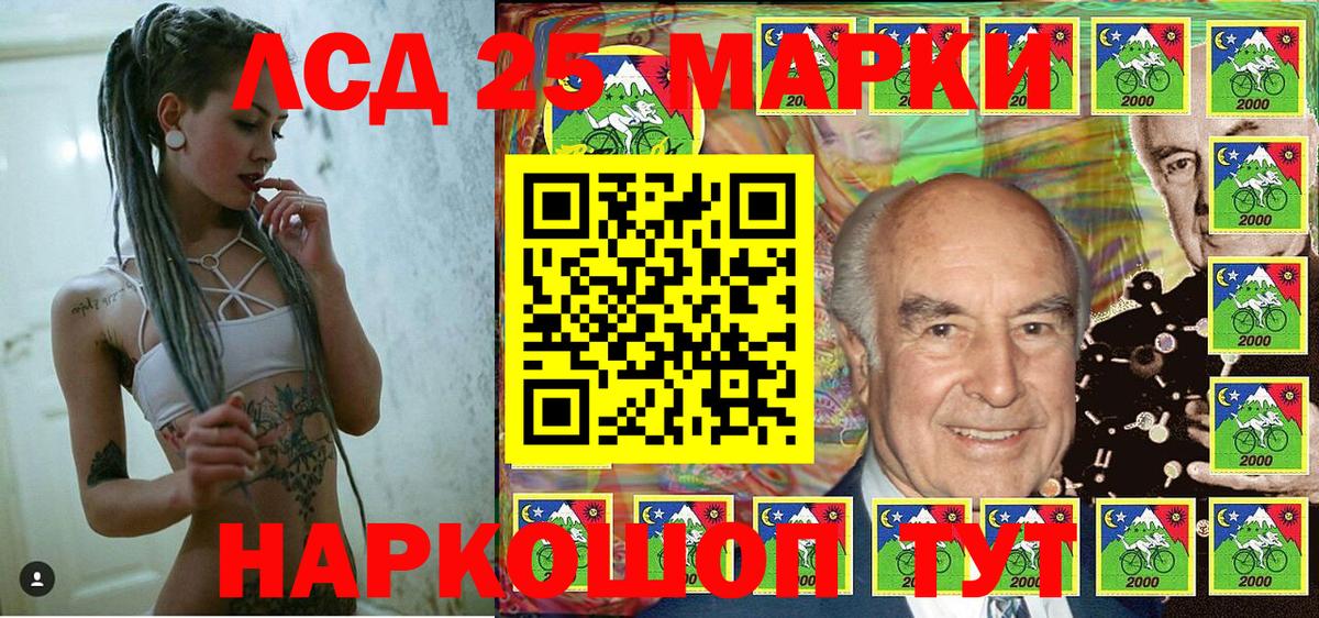 Марки NBOMe  Марки NBOMe 1,8мг  Вход с VPN  Анжеро-Судженск 