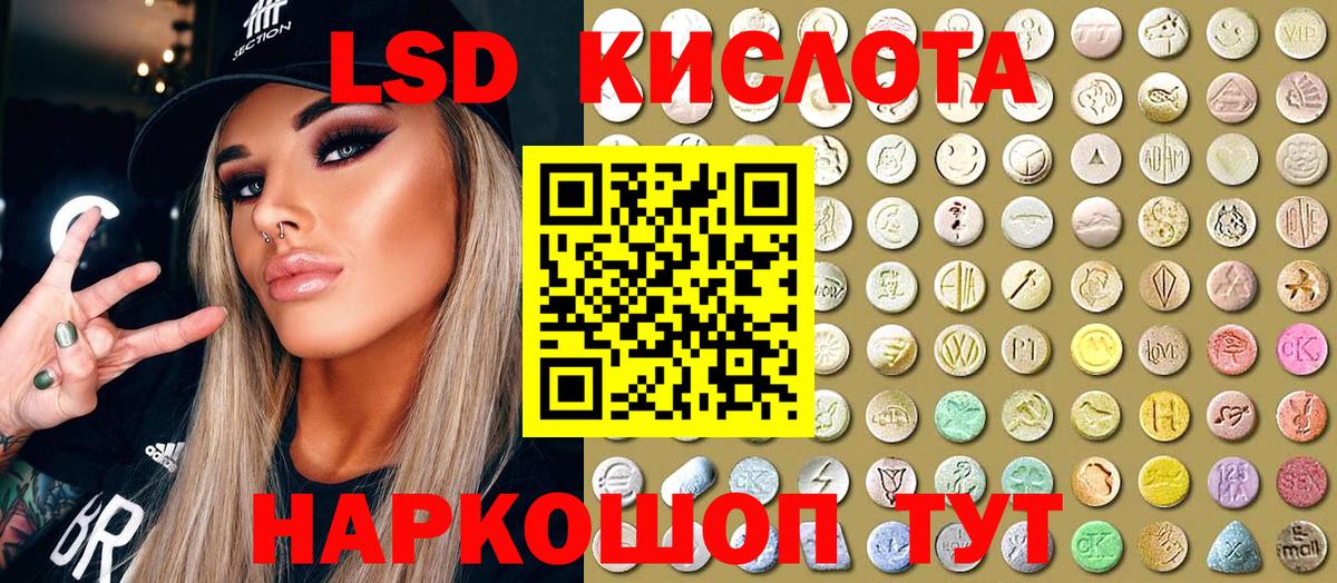 Наркотические марки 1500мкг Анжеро-Судженск