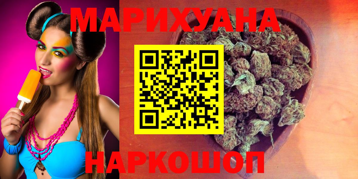 Бошки марихуана ГИДРОПОН  Канабис гибрид  Бошки Шишки LSD WEED  Шишки марихуана AK-47  Анжеро-Судженск  Вход с VPN 